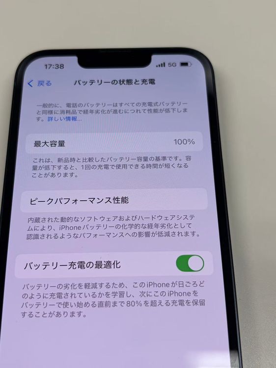 �ڥ�Х���BOX�ۿ���Ʊ���� ����100% SIM�ե꡼ iPhone13 256GB �ߥåɥʥ���