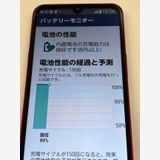 ���ʡ�����99%Y!mobile/softbank �餯�餯���ޡ��ȥե���a A401FC