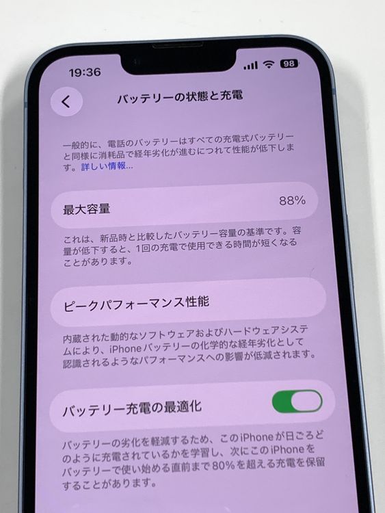 �ڥ�Х���BOX������ ����88%SIM�ե꡼ iPhone14 128GB �֥롼