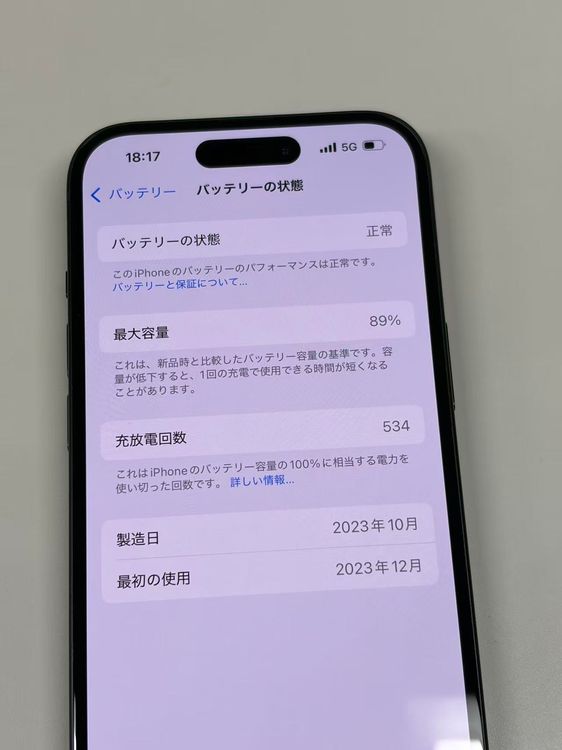 �ڥ�Х���BOX������ ����89%SIM�ե꡼ iPhone15 128GB �֥�å�