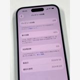 �ڥ�Х���BOX�� ���� ����93%SIM�ե꡼ iPhone15 128GB �֥롼