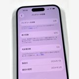 �ڥ�Х���BOX�� ����Ʊ�� ����93%SIM�ե꡼ iPhone15 128GB �֥롼