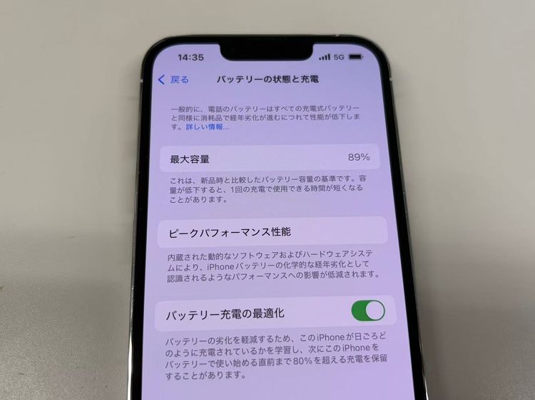 �ڥ�Х���BOX������ ����89%SIM�ե꡼ iPhone13 Pro 512GB