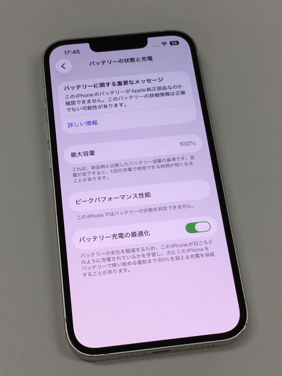 ��ư������ ����100�������100�� iPhone 13 128GB SIM�ե꡼ �������饤��