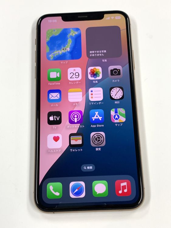 ڥХBOX84SIMե꡼ iPhone11 Pro Max 64GB 