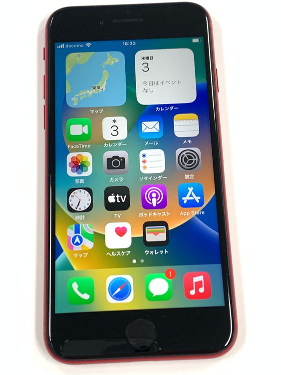 �ڥ�Х���BOX�� ���� ����86%SIM�ե꡼iPhone SE(��2����) 128GB����å�