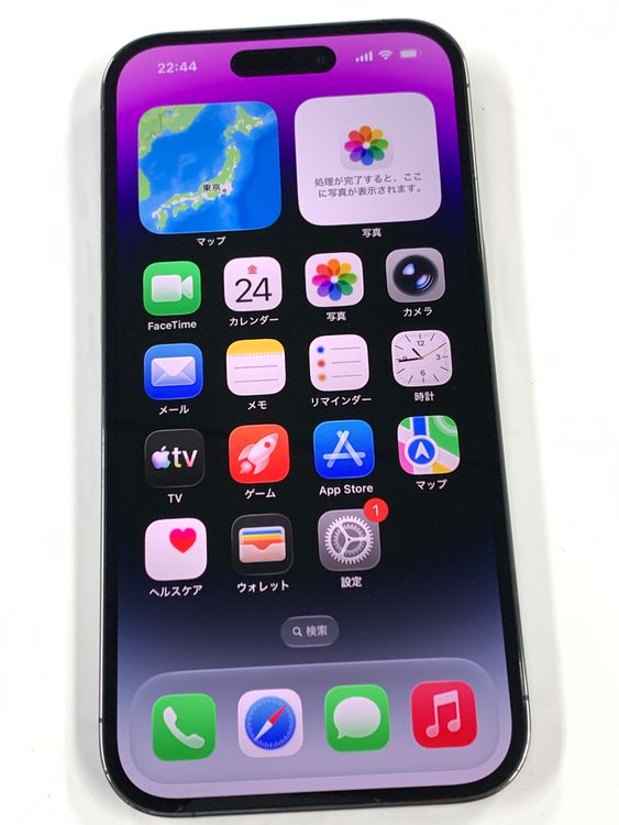 �ڥ�Х���BOX�� ����95%SIM�ե꡼ iPhone14Pro 256GB Purple