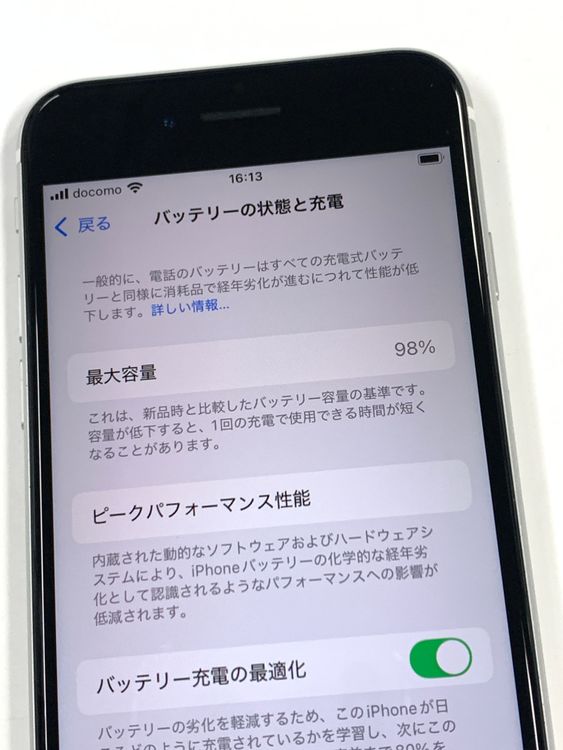 ���� ����98%SIM�ե꡼iPhone SE(��2����) 128GB���ۥ磻��