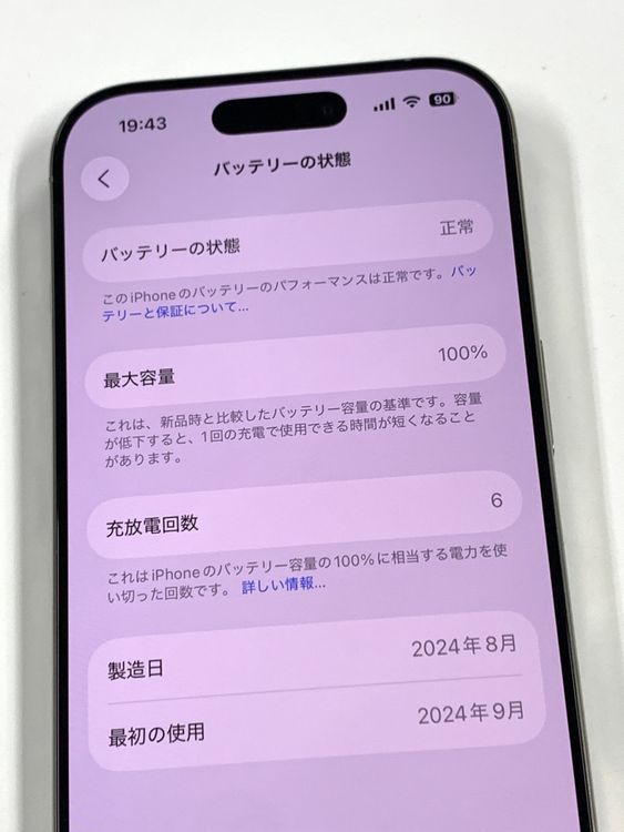 �ڥ�Х���BOX������100%SIM�ե꡼ iPhone16 Pro 256GB �ʥ�����