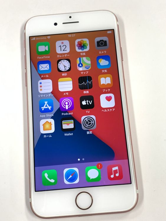 �ڥ�Х���BOX�۶����� ����88%SIM�ե꡼ iPhone7  32GB �������������