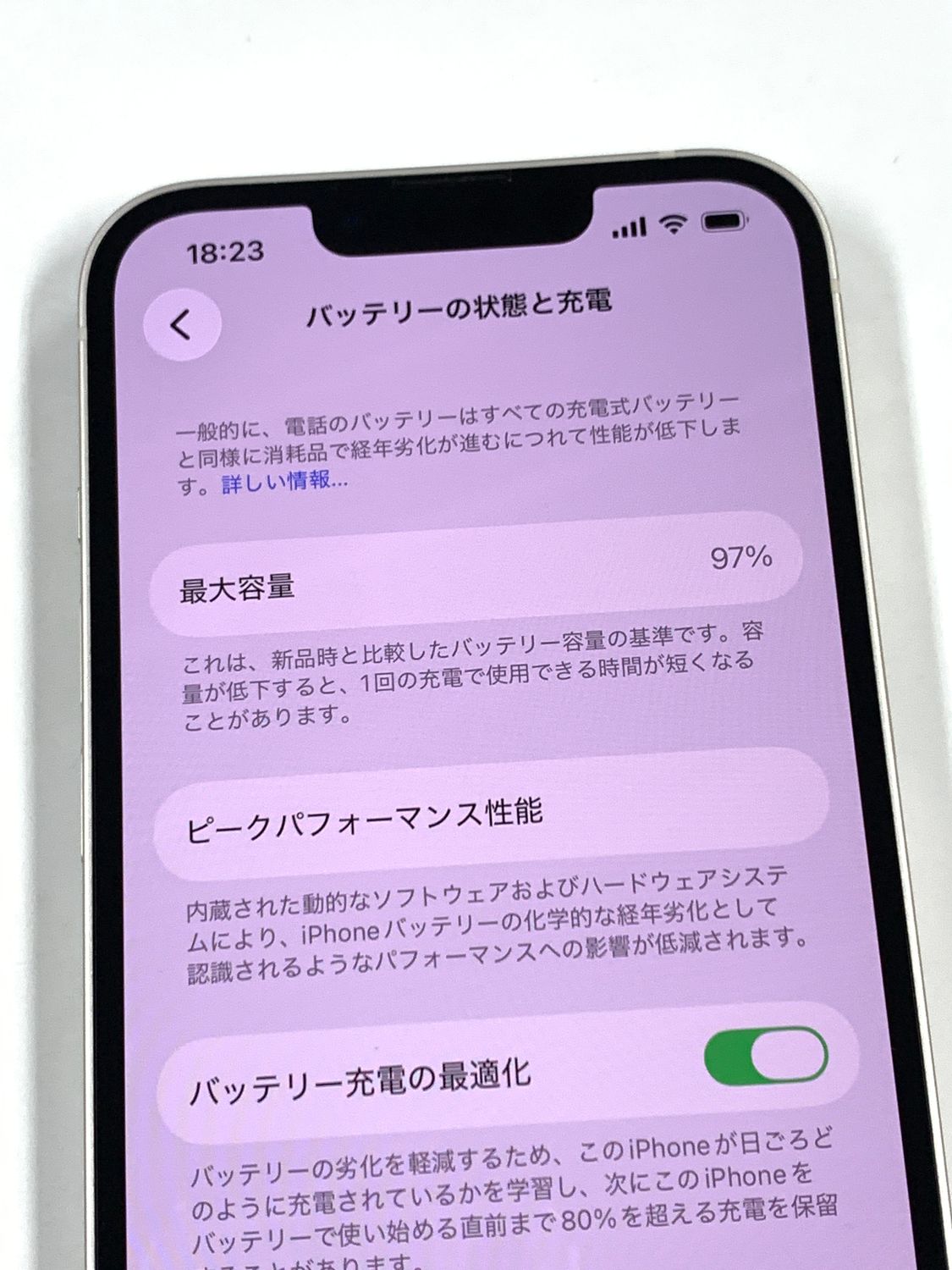 ムスビー｜【モバイルBOX】新品同様 電池97%SIMフリー iPhone13 128GB