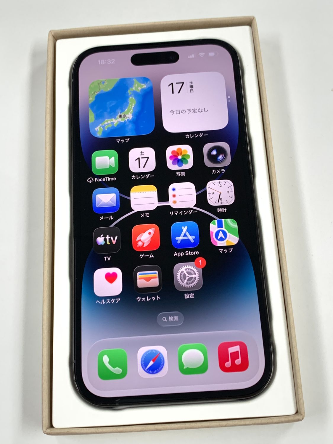ムスビー｜未使用 バッテリー100% SIMフリー iPhone 14 Pro 1TB