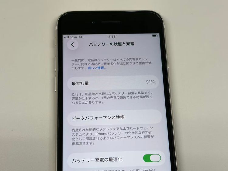 �ڥ�Х���BOX�۶����� ����91%SIM�ե꡼ iPhone SE(�裳����) 64GB