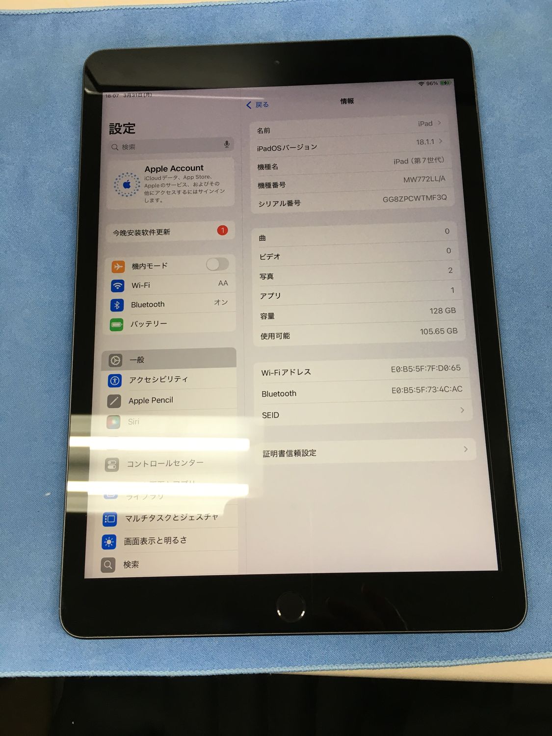 Apple - 【ジャンク】 第7世代 Wifi 32GB  バッテリー最大容量96.0% Apple - 【ジャンク】 第7世代 Wifi 32GB バッテリー最大容量