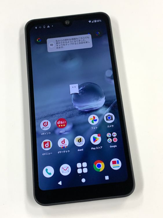 ڥХBOXSIMե꡼ AQUOS wish2 SH-51C ֥å