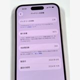 �ڥ�Х���BOX�� ����90%SIM�ե꡼ iPhone15 128GB �ԥ�