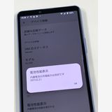 �ڥ�Х���BOX������ docomo Xperia 10 III  SO-52B �֥롼