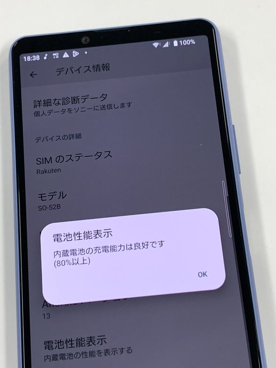 �ڥ�Х���BOX������ docomo Xperia 10 III  SO-52B �֥롼