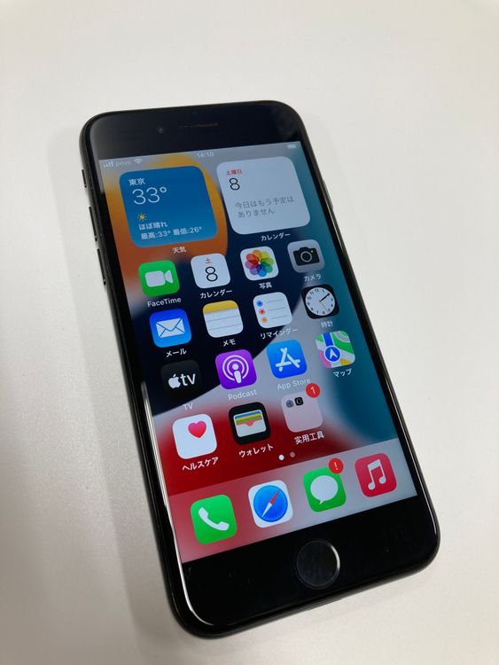 �ڥ�Х���BOX������92%SIM�ե꡼ iPhone7 128GB  �����åȥ֥�å�