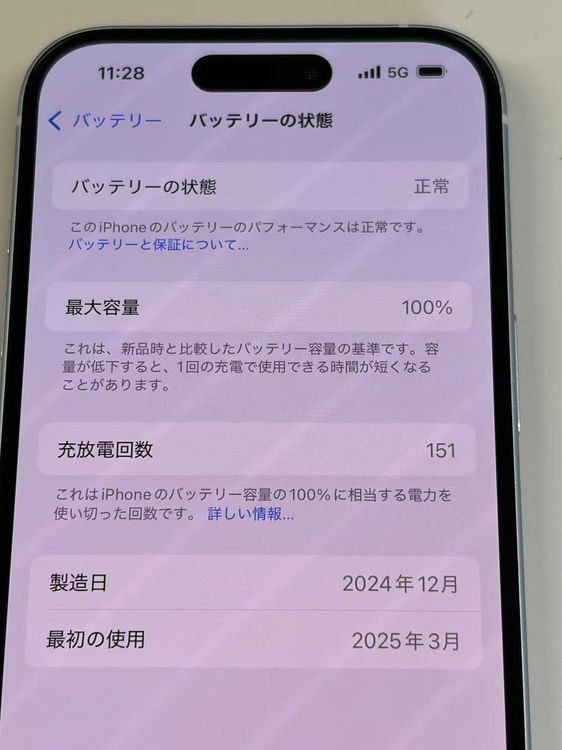 �ڥ�Х���BOX�ۿ���Ʊ���� ����100%SIM�ե꡼ iPhone15 128GB �֥롼