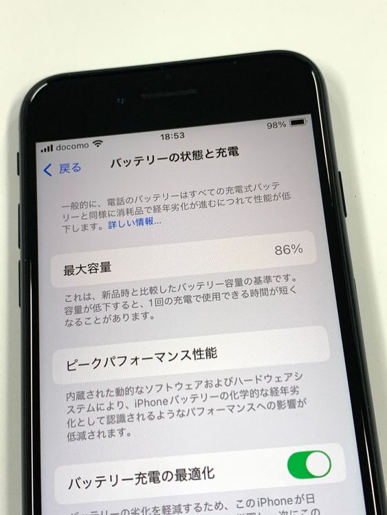 ڥХBOX  86% SIMե꡼ iPhone SE(裳) 64GB