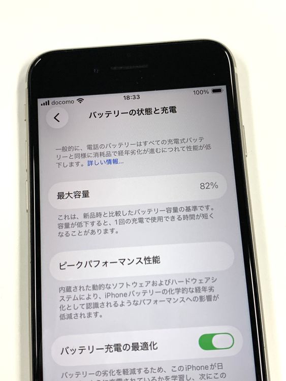 �ڥ�Х���BOX�� Ķ���� ����82%SIM�ե꡼iPhone SE(�裳����) 64GB