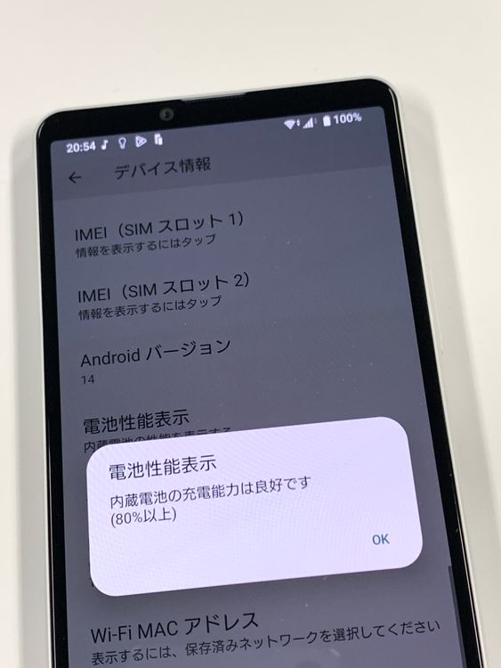 ڥХBOX SIMե꡼ au Xperia 10 IV SOG07 ۥ磻
