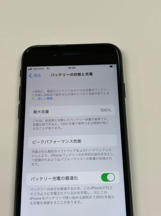 ����Ʊ���� ����100�� SIM�ե꡼iPhone SE(�裲����) 64GB���֥�å�