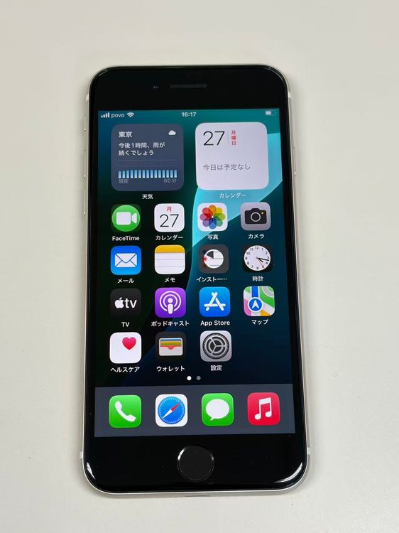 �ڥ�Х���BOX�۶����� ����87%SIM�ե꡼ iPhone SE(�裳����) 64GB