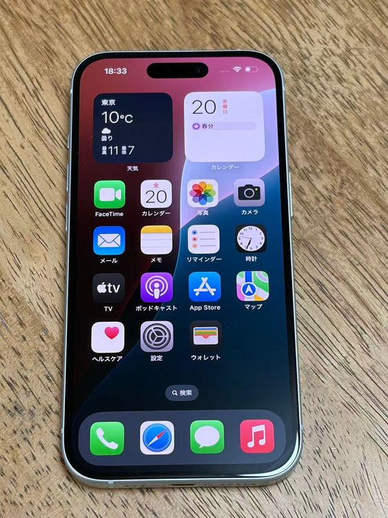 �ڥ�Х���BOX�۶����� ����100%SIM�ե꡼ iPhone15 128GB �֥롼