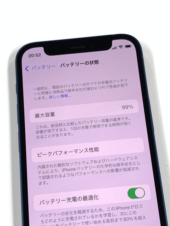 ڥХBOXۿƱ 99%SIMե꡼ iPhone12 mini 128GB