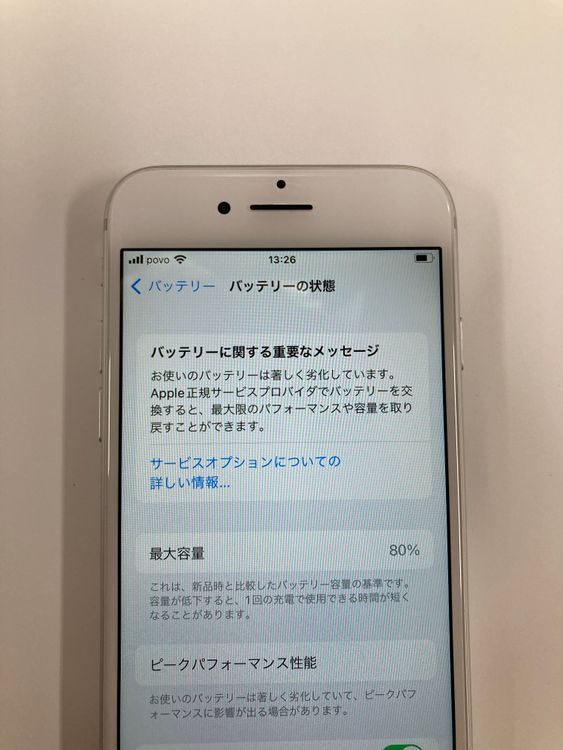 �ڥ�Х���BOX������  SIM�ե꡼ iPhone7 32GB ����С�