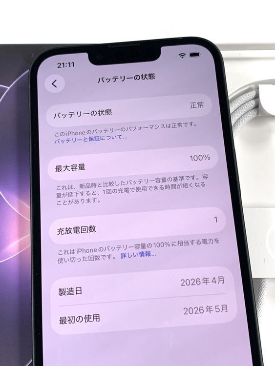 ̤����  SIM�ե꡼ iPhone17e  256GB �֥�å�