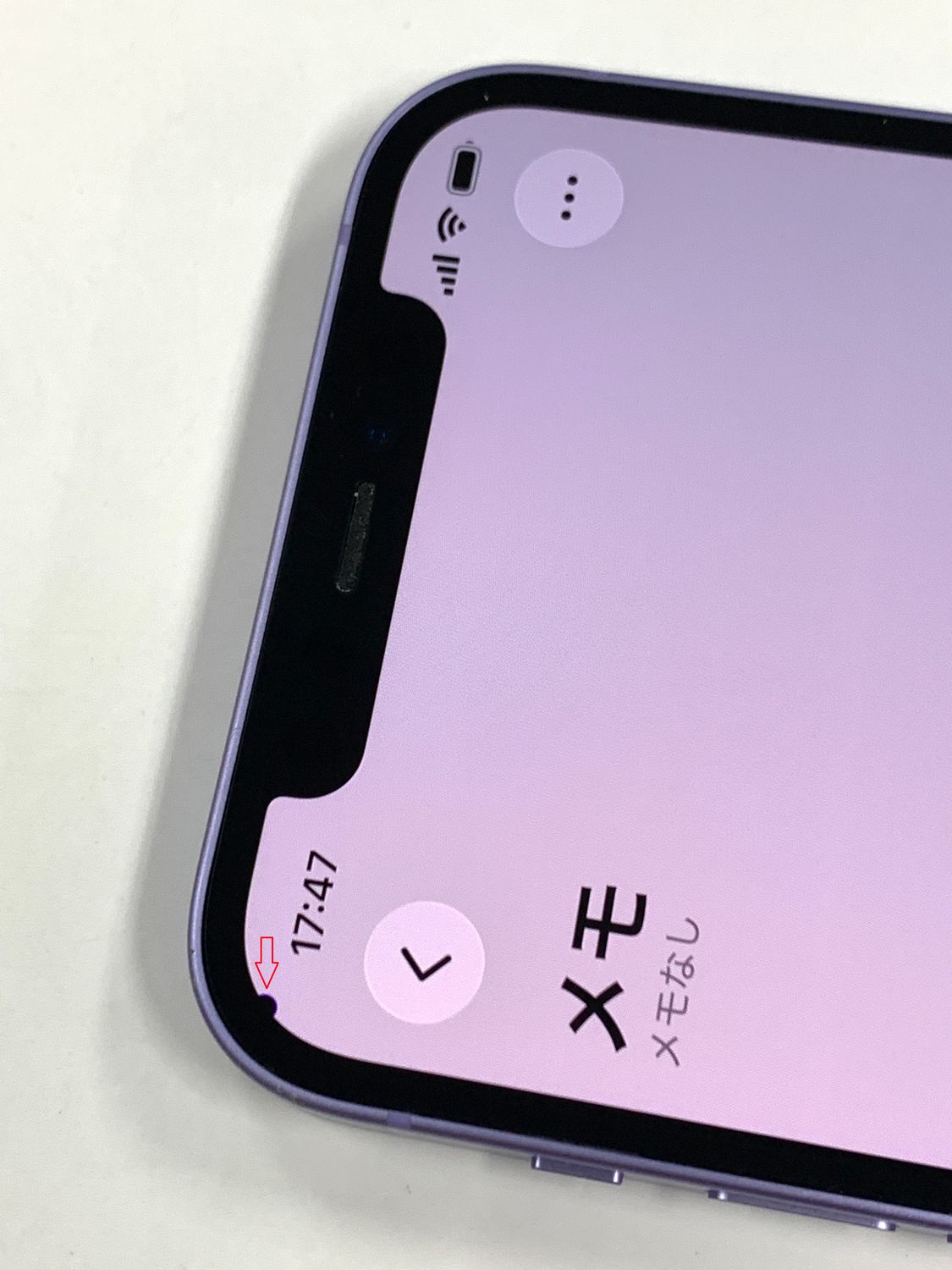 iPhone12 128GB パープル SIMフリー 箱付き 【公式通販】