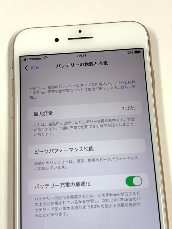 ����100% SIM�ե꡼ iPhone8 Plus 64GB �������