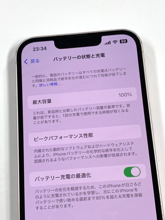 �ڥ�Х���BOX������100%SIM�ե꡼ iPhone13 128GB �ԥ�