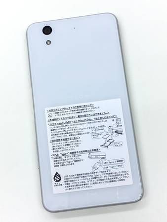 ムスビー｜【モバイルBOX】※難ありSIMロック解除済docomo arrows Be F  