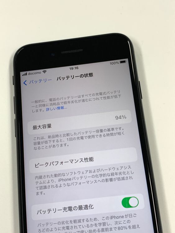 ڥХBOX 94%SIMե꡼ iPhone SE(2) 128GB