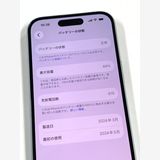 �ڥ�Х���BOX�� ����84%SIM�ե꡼ iPhone15 128GB �֥롼
