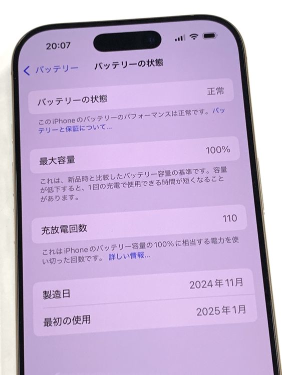 �ڥ�Х���BOX�ۿ���Ʊ�� ����100%SIM�ե꡼ iPhone16 Pro 128GB �ǥ�����