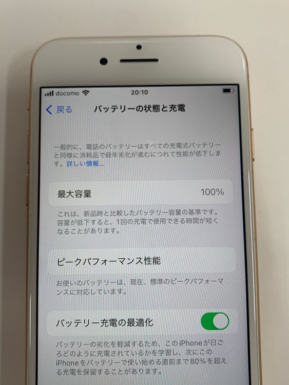 �ڥ�Х���BOX�� ����Ʊ���� ����100%SIM�ե꡼ iPhone 8 64GB