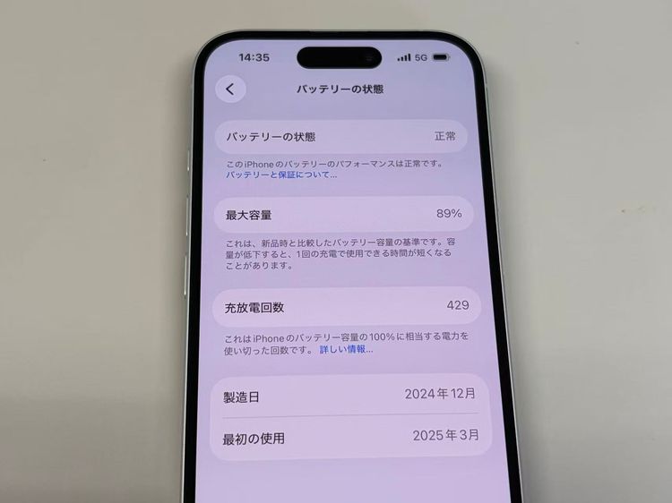 �ڥ�Х���BOX������ ����89%SIM�ե꡼ iPhone16 128GB �ۥ磻��