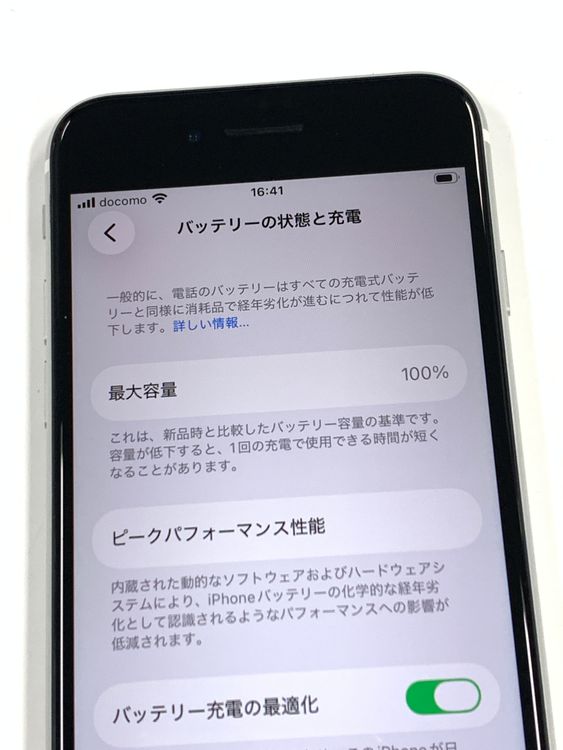 �ڥ�Х���BOX�� ����Ʊ�� ����100%SIM�ե꡼iPhone SE(��2����) 128GB