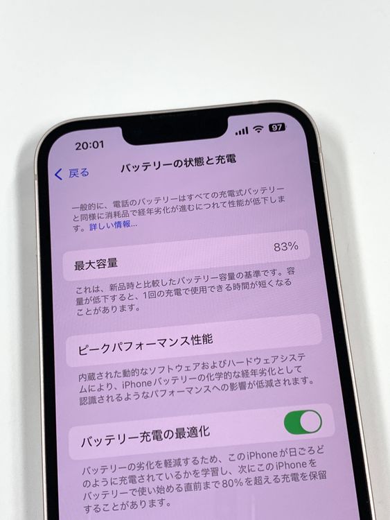 ڥХBOXĶ 83%SIMե꡼ iPhone13 128GB ԥ