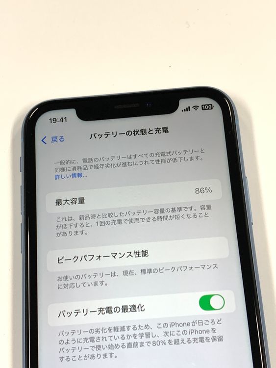 ڥХBOX86% SIMե꡼iPhoneXR 64GB ֥롼