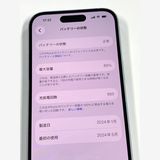 �ڥ�Х���BOX�� ����85%SIM�ե꡼ iPhone15 128GB �֥롼