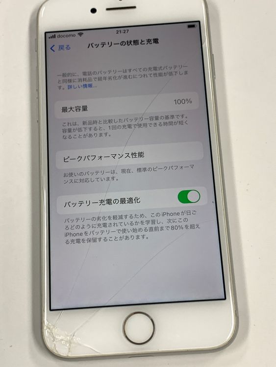 ����100%��SIM�ե꡼ iPhone 8 64GB ����С�