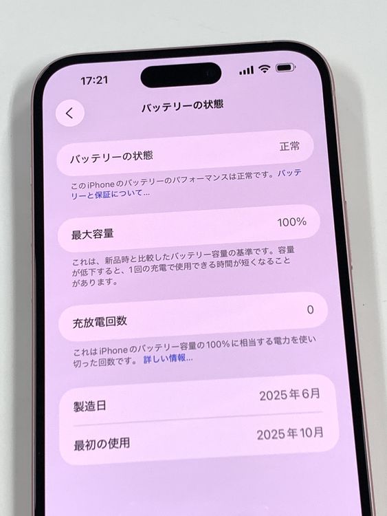 ڥХBOXۿƱ 100SIMե꡼ iPhone15 Plus 256GB