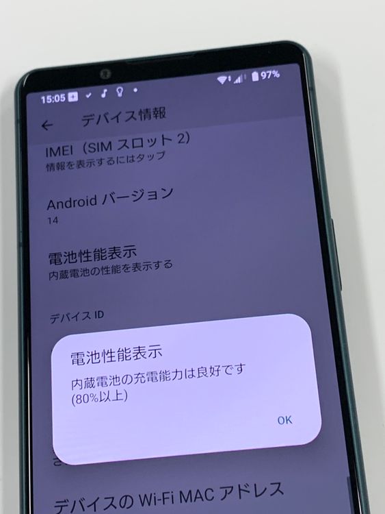 ڥХBOX۶ SIMե꡼ au Xperia 5 IV SOG09 ꡼
