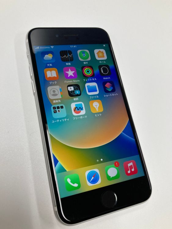 �ڥ�Х���BOX��Ķ���� ����92%SIM�ե꡼ iPhone SE2 ��2���� 64GB �ۥ磻��